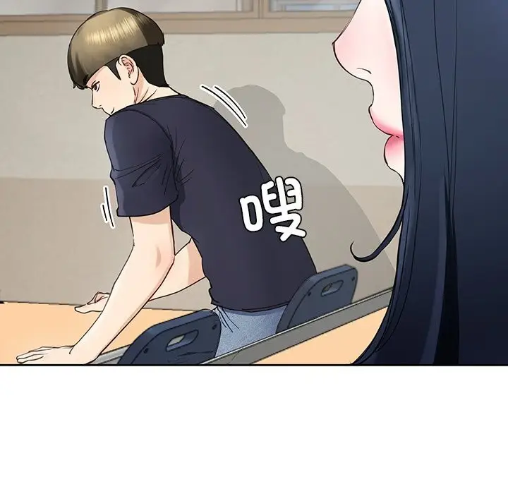 漫画《后宫之王》第7话第16张图