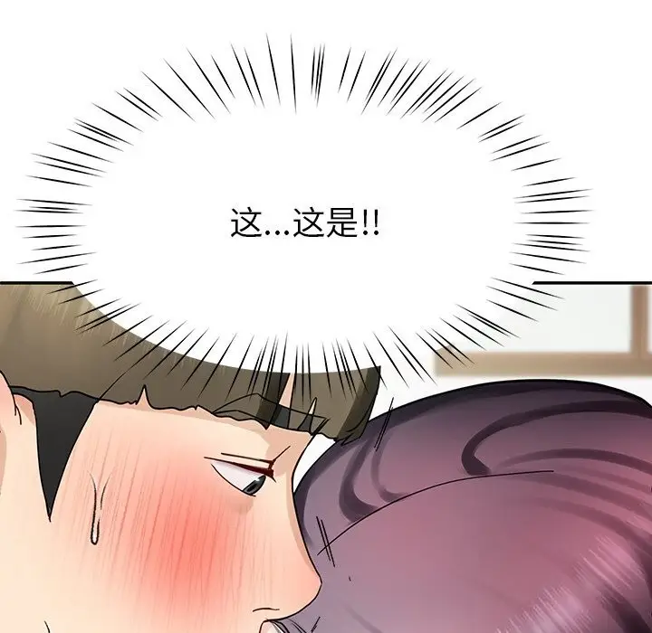 漫画《后宫之王》第7话第161张图