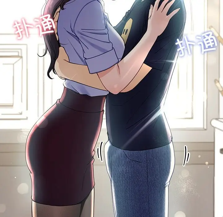 漫画《后宫之王》第7话第165张图
