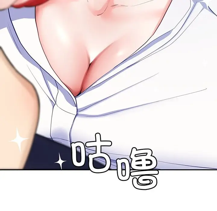 漫画《后宫之王》第7话第172张图