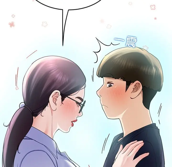 漫画《后宫之王》第7话第174张图