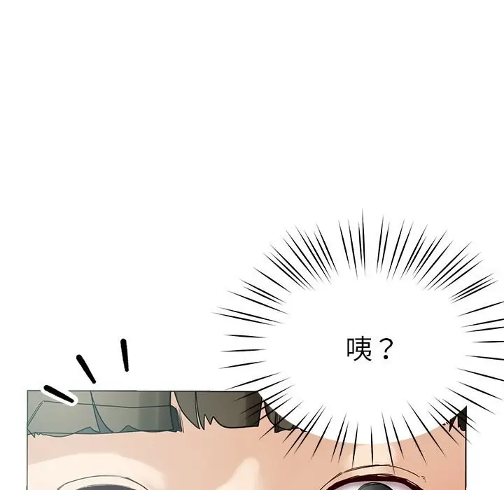 漫画《后宫之王》第7话第181张图