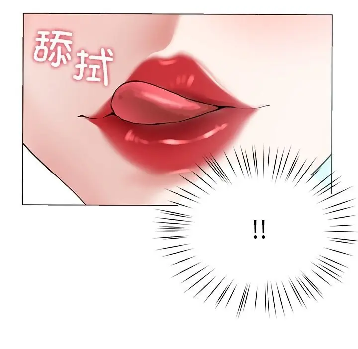 漫画《后宫之王》第7话第183张图