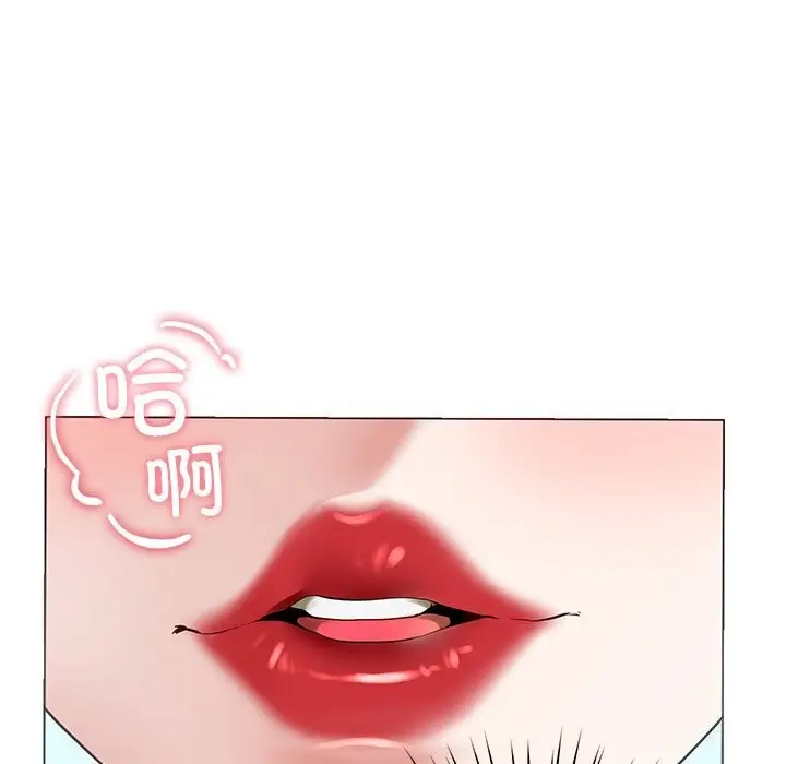 漫画《后宫之王》第7话第184张图