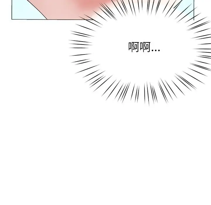 漫画《后宫之王》第7话第185张图