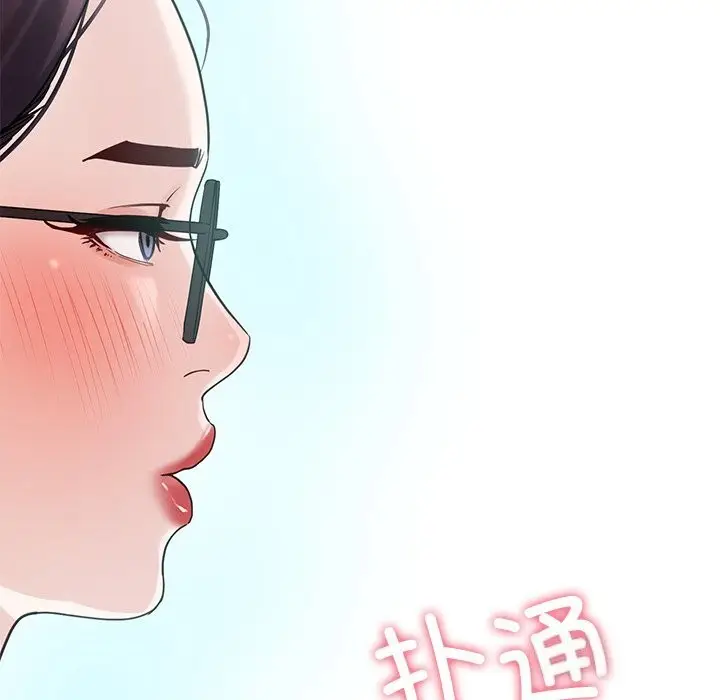 漫画《后宫之王》第7话第187张图