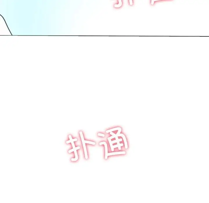 漫画《后宫之王》第7话第188张图