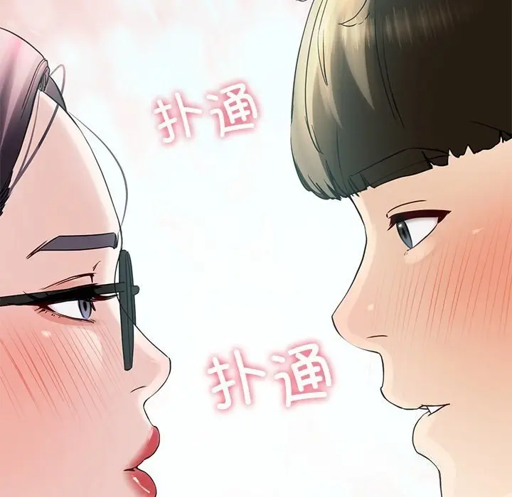 漫画《后宫之王》第7话第190张图