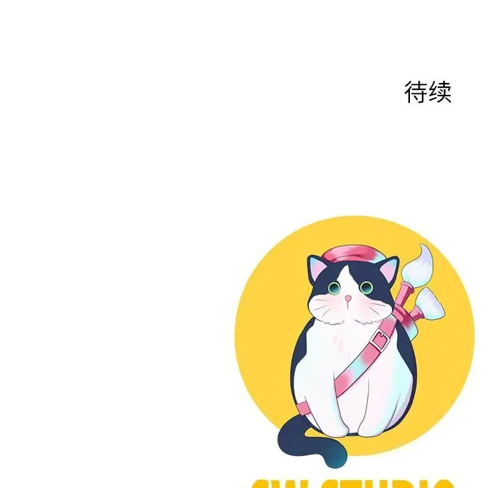 漫画《后宫之王》第7话第193张图