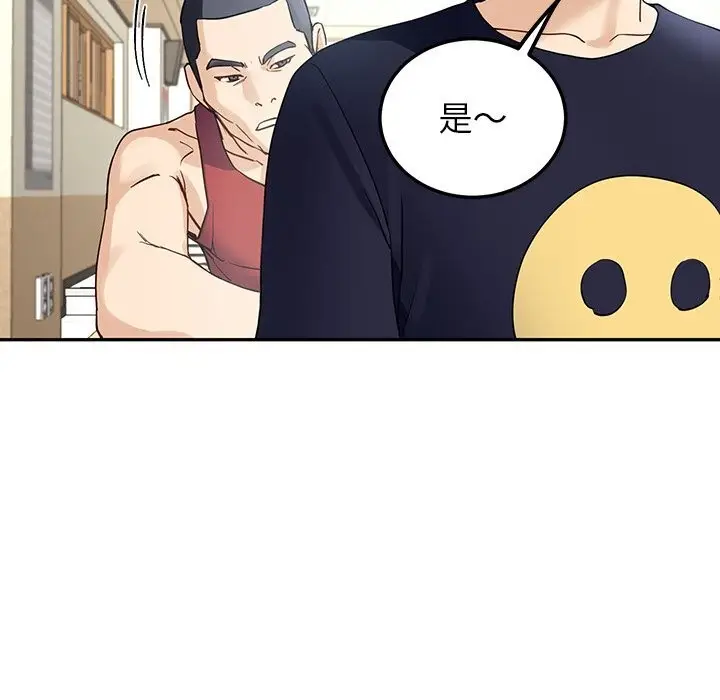 漫画《后宫之王》第7话第38张图