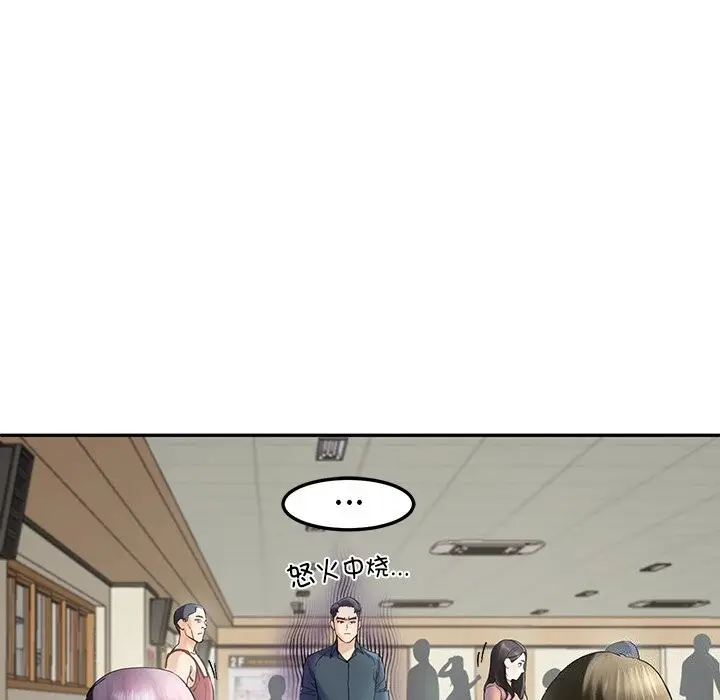 漫画《后宫之王》第7话第44张图