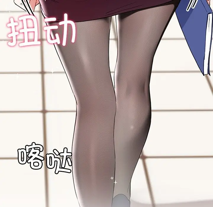 漫画《后宫之王》第7话第49张图