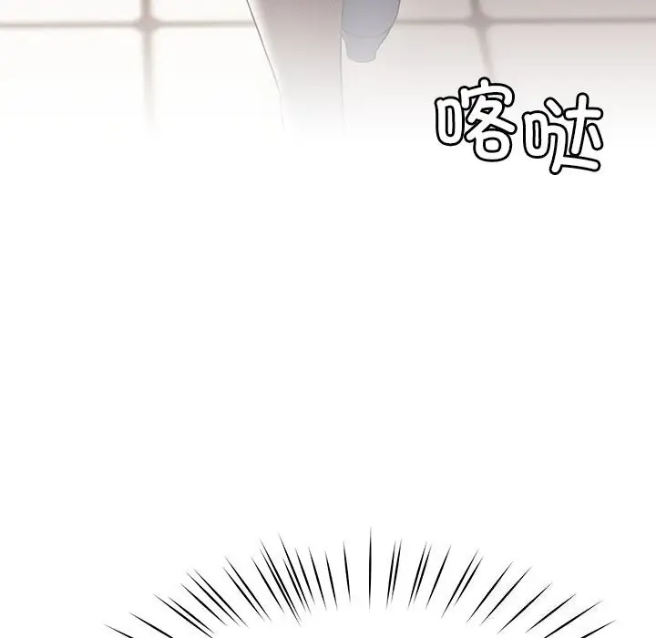 漫画《后宫之王》第7话第50张图