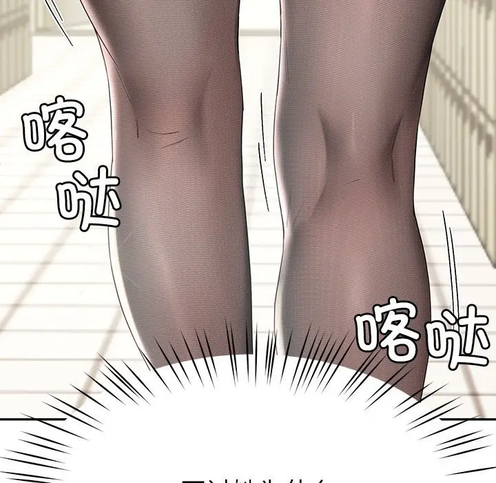 漫画《后宫之王》第7话第54张图