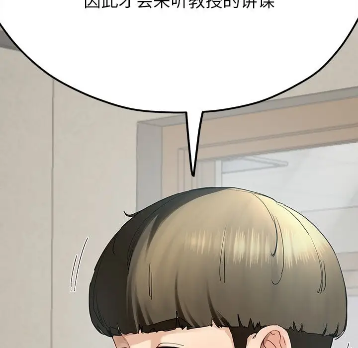 漫画《后宫之王》第7话第6张图