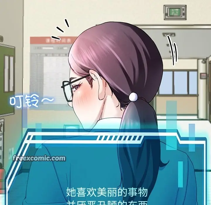 漫画《后宫之王》第7话第60张图