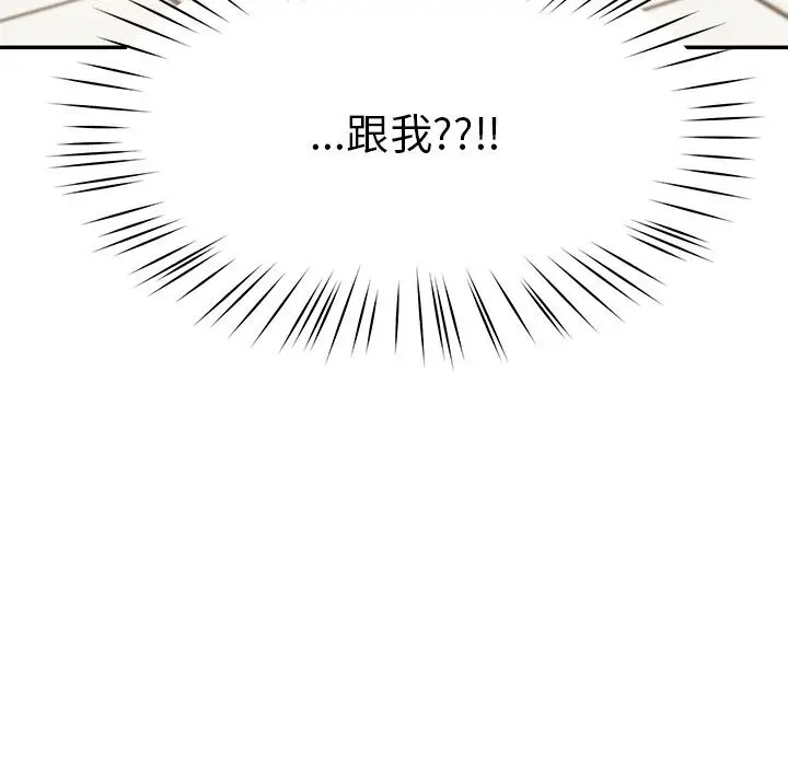 漫画《后宫之王》第7话第67张图