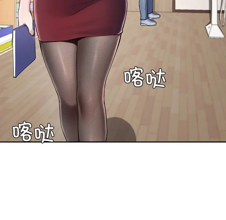 漫画《后宫之王》第7话第78张图