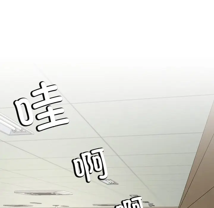 漫画《后宫之王》第7话第8张图