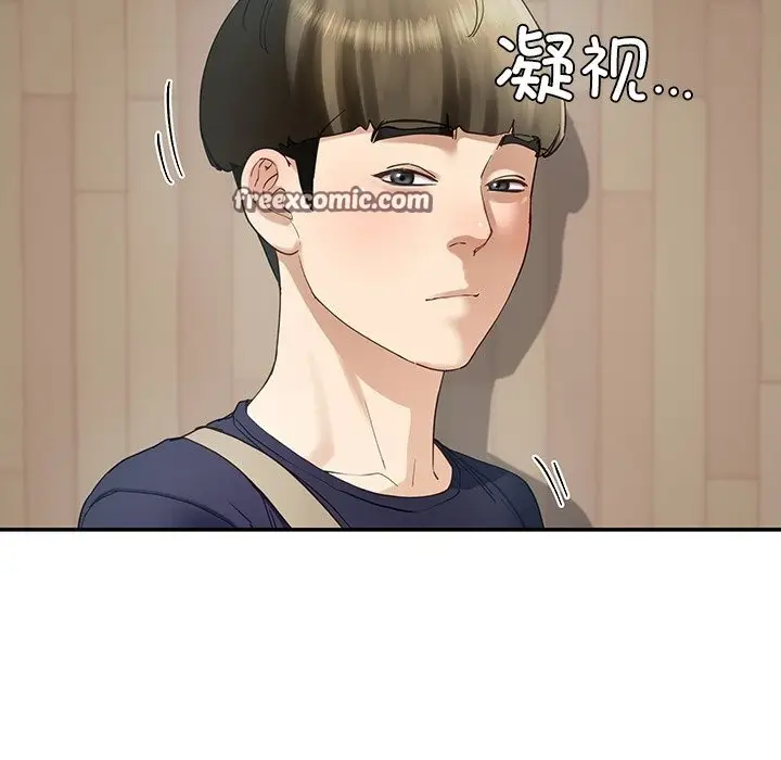 漫画《后宫之王》第7话第80张图