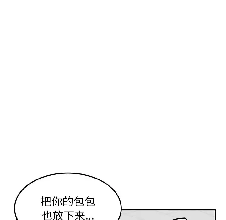 漫画《后宫之王》第7话第87张图