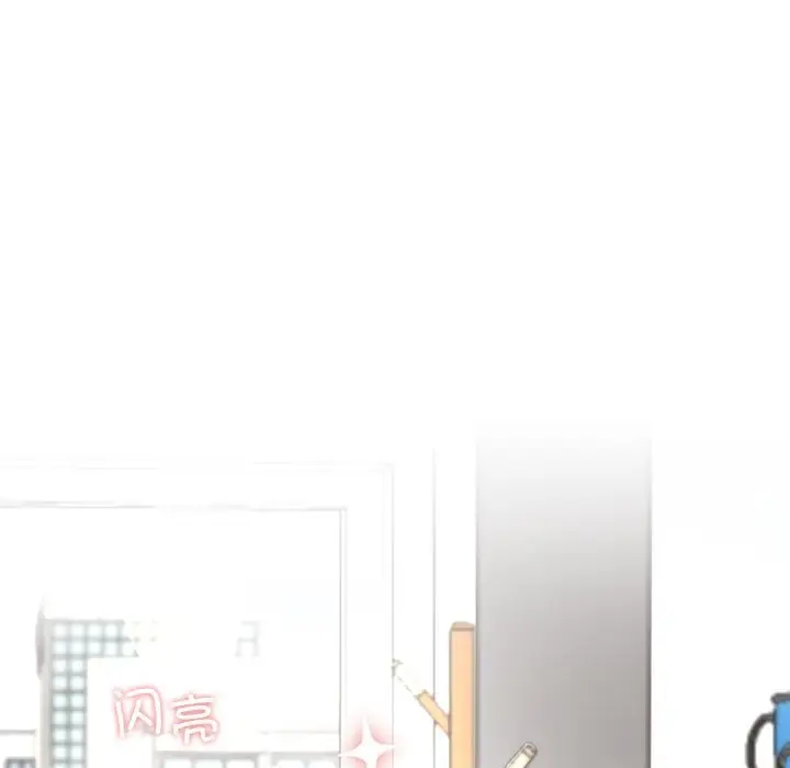 漫画《后宫之王》第7话第94张图