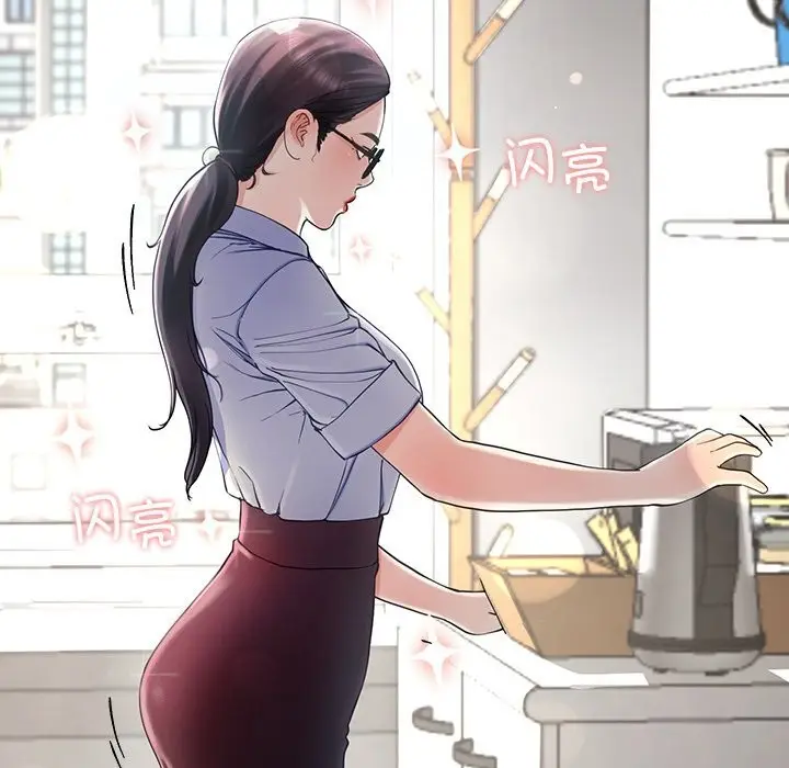 漫画《后宫之王》第7话第95张图