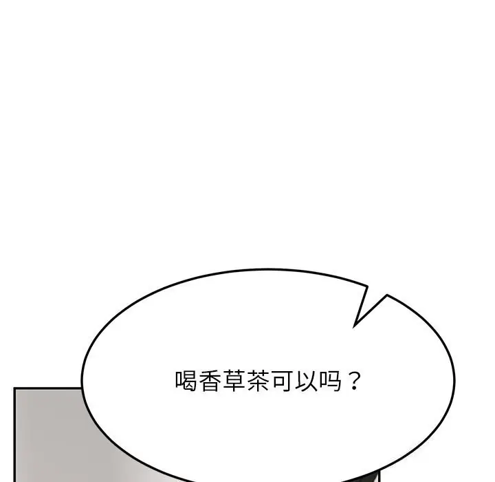漫画《后宫之王》第7话第99张图
