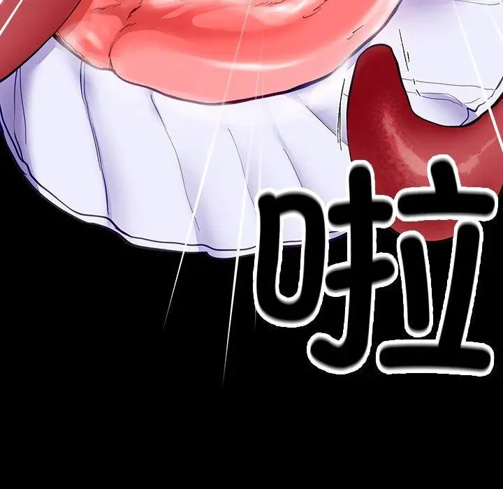 漫画《后宫之王》第9话第108张图