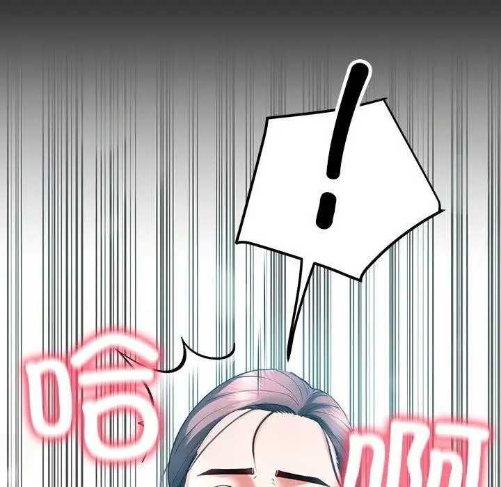 漫画《后宫之王》第9话第110张图