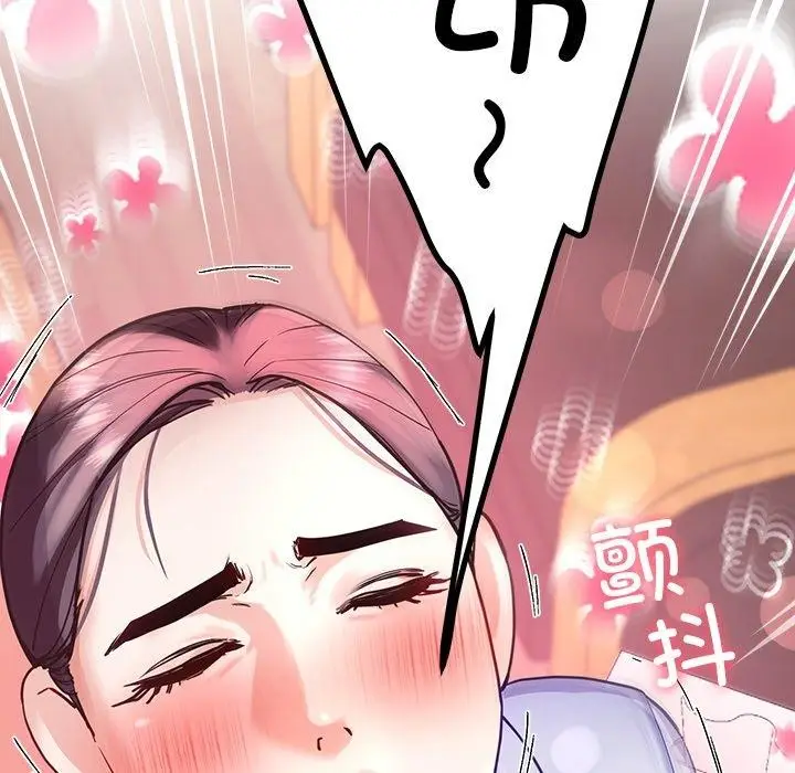 漫画《后宫之王》第9话第115张图