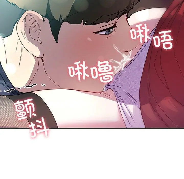 漫画《后宫之王》第9话第120张图