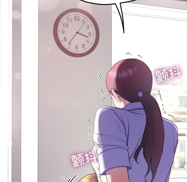 漫画《后宫之王》第9话第122张图