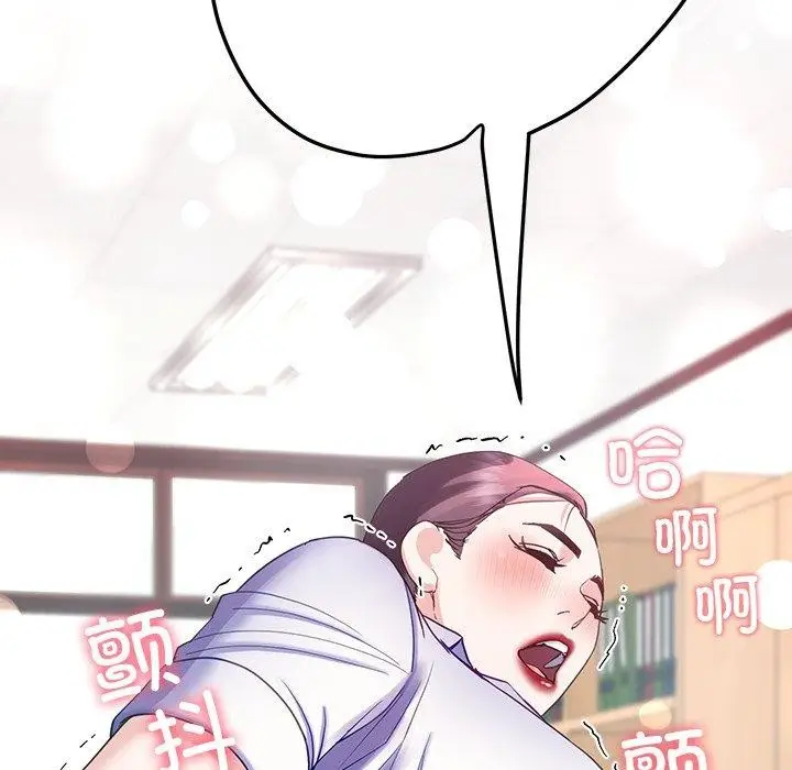 漫画《后宫之王》第9话第125张图