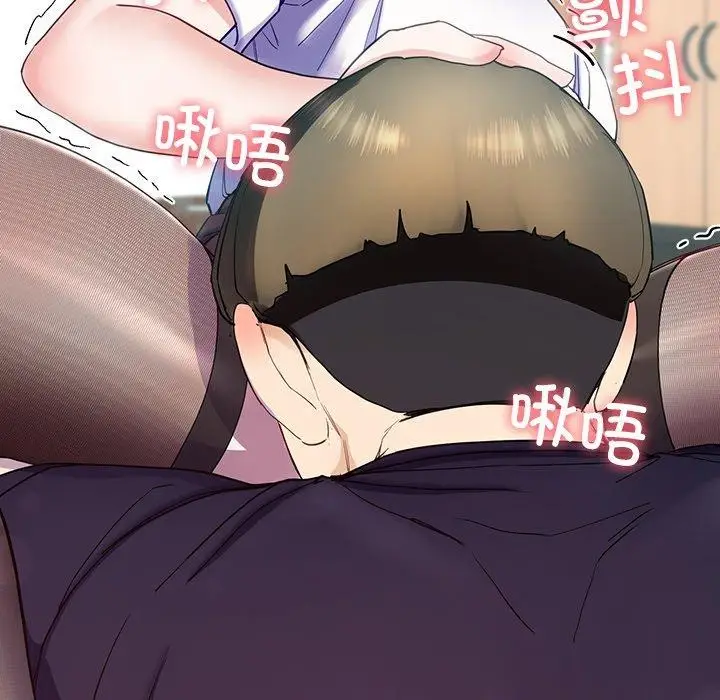 漫画《后宫之王》第9话第126张图