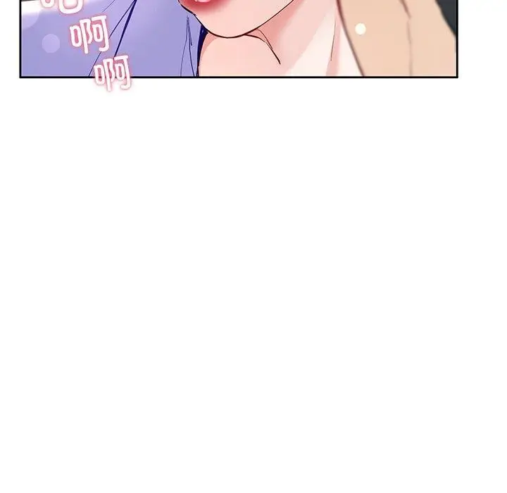 漫画《后宫之王》第9话第13张图