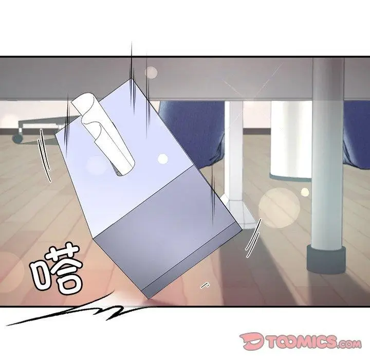 漫画《后宫之王》第9话第132张图