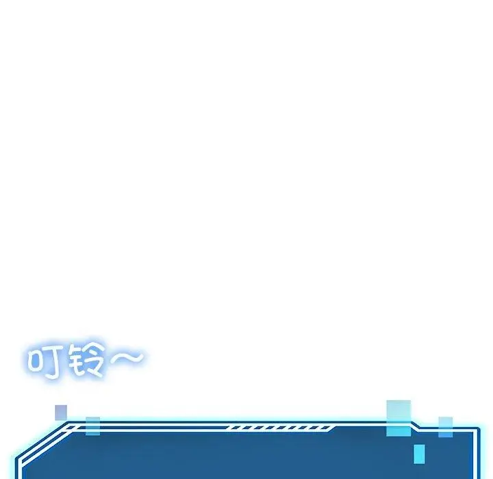 漫画《后宫之王》第9话第133张图