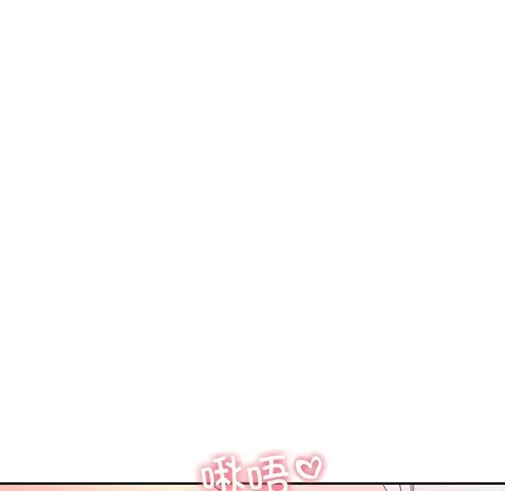 漫画《后宫之王》第9话第138张图