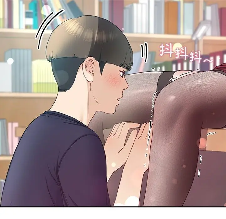 漫画《后宫之王》第9话第141张图