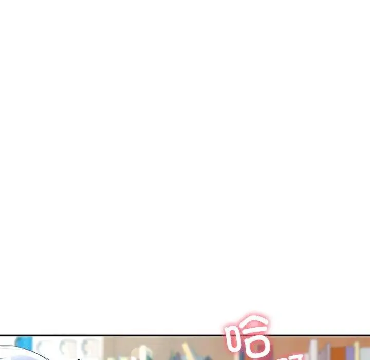 漫画《后宫之王》第9话第142张图