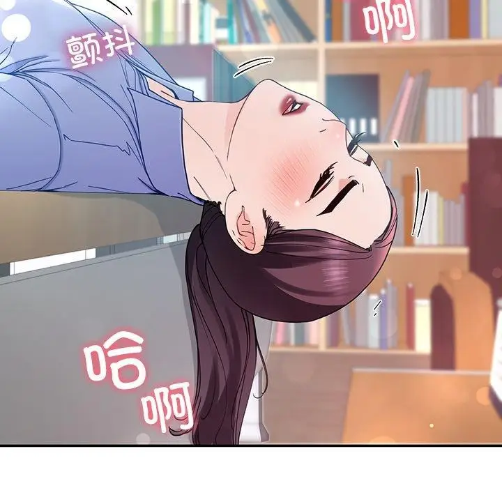 漫画《后宫之王》第9话第143张图