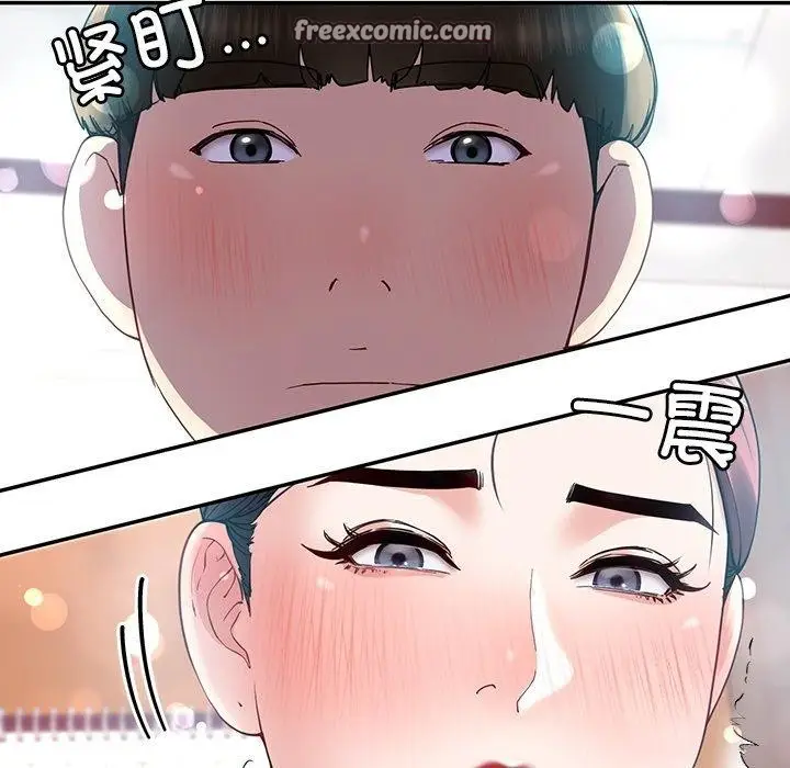 漫画《后宫之王》第9话第153张图