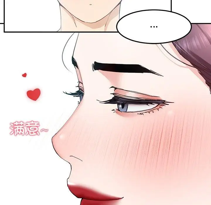 漫画《后宫之王》第9话第173张图