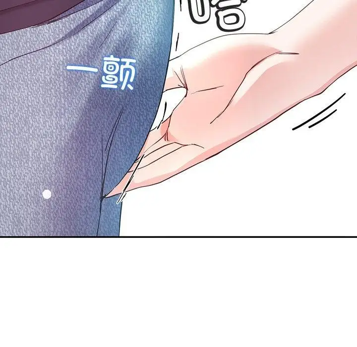 漫画《后宫之王》第9话第183张图