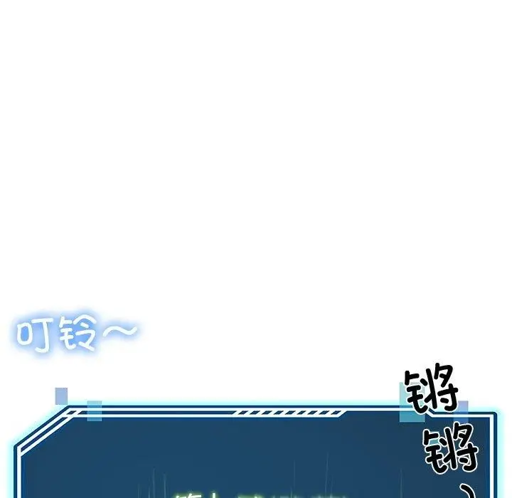 漫画《后宫之王》第9话第186张图