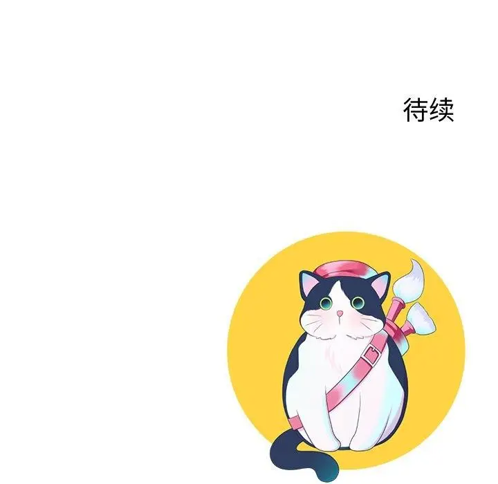 漫画《后宫之王》第9话第192张图