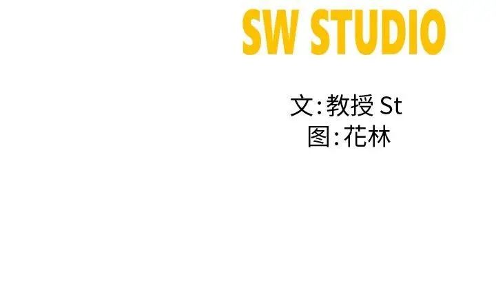 漫画《后宫之王》第9话第193张图