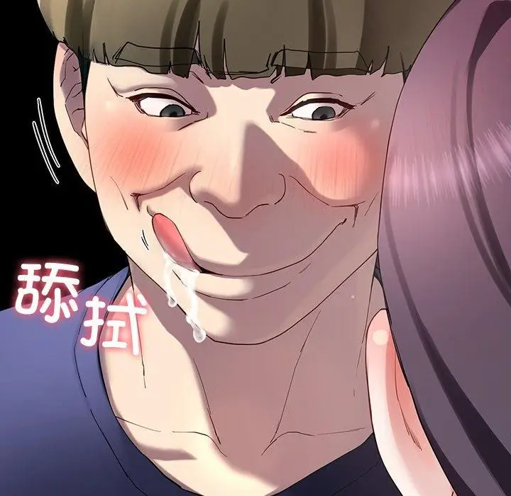 漫画《后宫之王》第9话第20张图