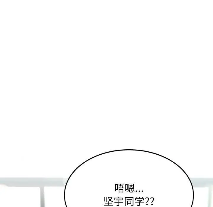 漫画《后宫之王》第9话第31张图
